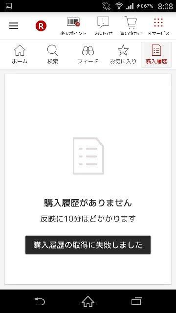 f:id:seikatsuhogo:20190208031121j:plain f:id:seikatsuhogo:20190208031121j:plain