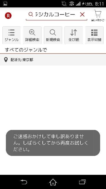 f:id:seikatsuhogo:20190208031137j:plain f:id:seikatsuhogo:20190208031137j:plain
