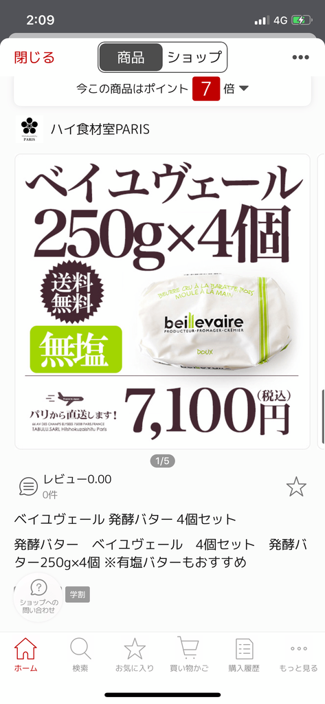 f:id:seikatsuhogo:20190208115755p:plain f:id:seikatsuhogo:20190208115755p:plain