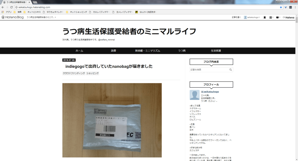 f:id:seikatsuhogo:20190208121830p:plain f:id:seikatsuhogo:20190208121830p:plain