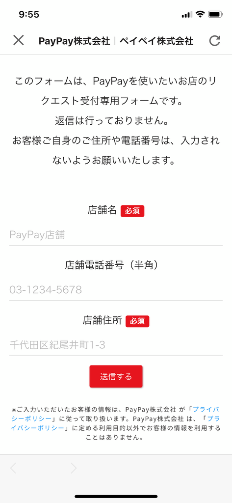 f:id:seikatsuhogo:20190208123932p:plain f:id:seikatsuhogo:20190208123932p:plain