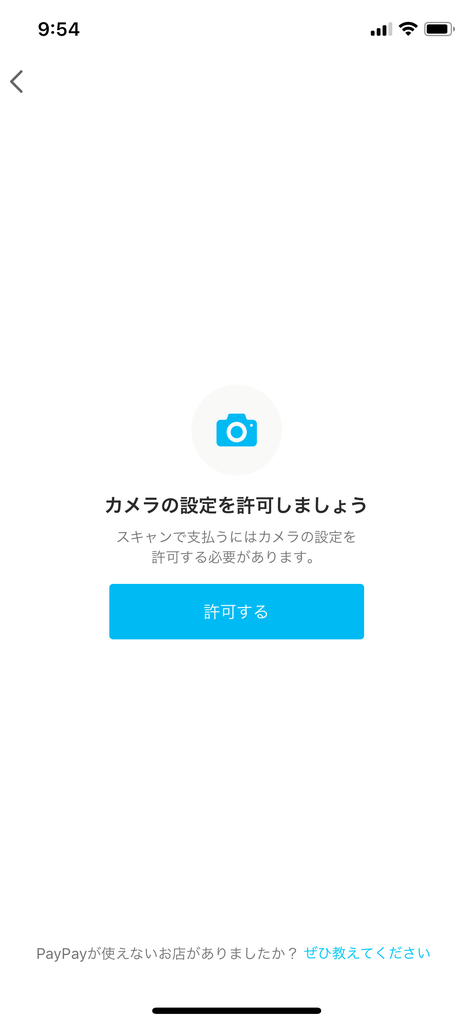 f:id:seikatsuhogo:20190208123944p:plain f:id:seikatsuhogo:20190208123944p:plain