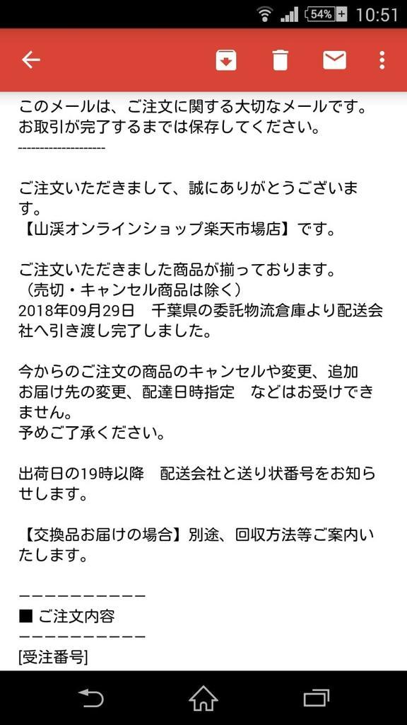 f:id:seikatsuhogo:20190208125518j:plain f:id:seikatsuhogo:20190208125518j:plain