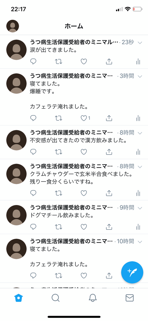f:id:seikatsuhogo:20190208172717p:plain f:id:seikatsuhogo:20190208172717p:plain