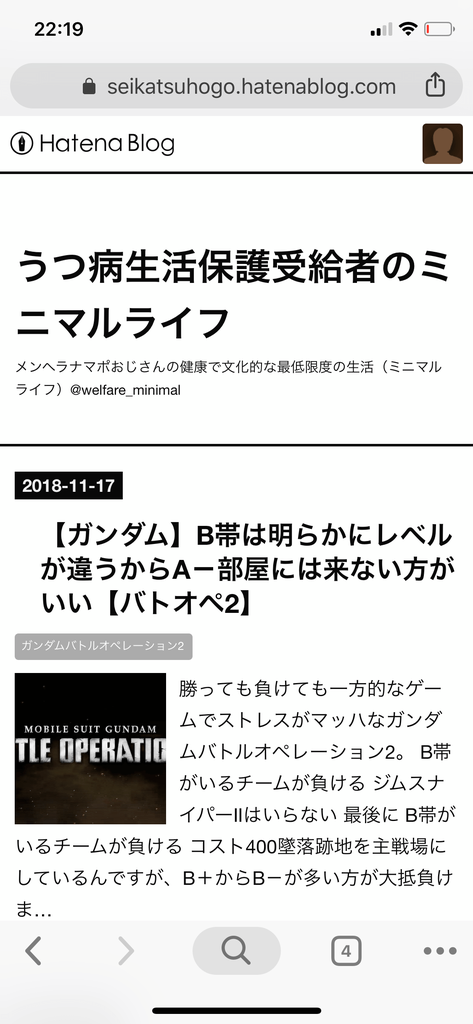 f:id:seikatsuhogo:20190208172742p:plain f:id:seikatsuhogo:20190208172742p:plain
