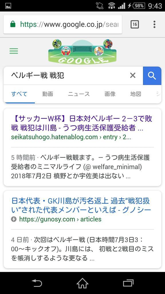 f:id:seikatsuhogo:20190208174551j:plain f:id:seikatsuhogo:20190208174551j:plain