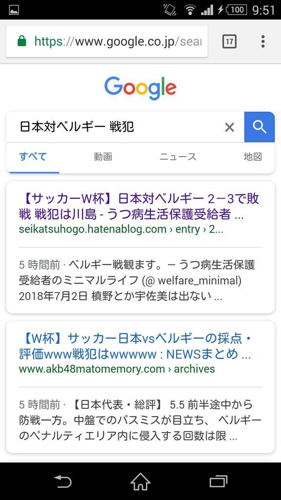 f:id:seikatsuhogo:20190208174604j:plain f:id:seikatsuhogo:20190208174604j:plain