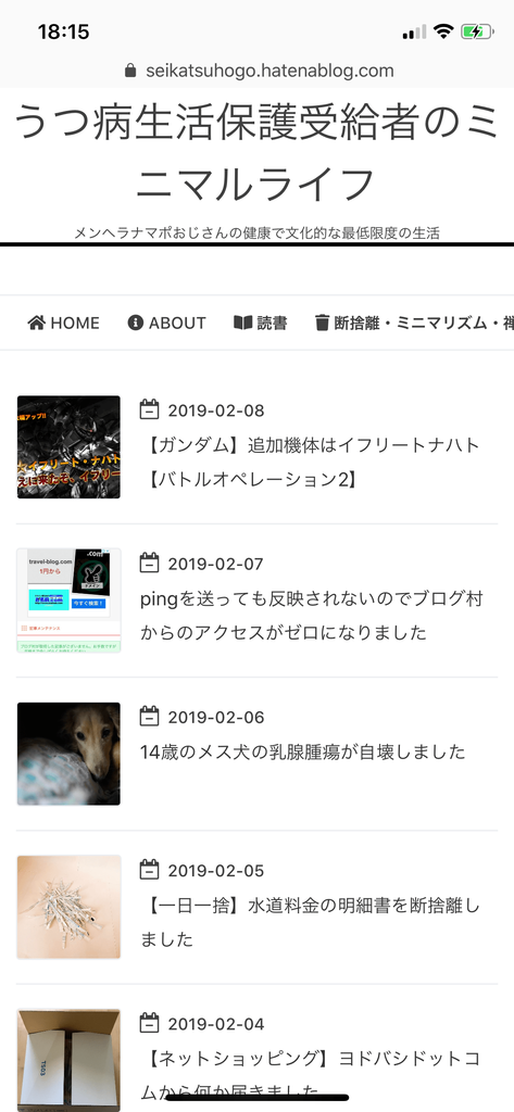 f:id:seikatsuhogo:20190208181655p:plain f:id:seikatsuhogo:20190208181655p:plain