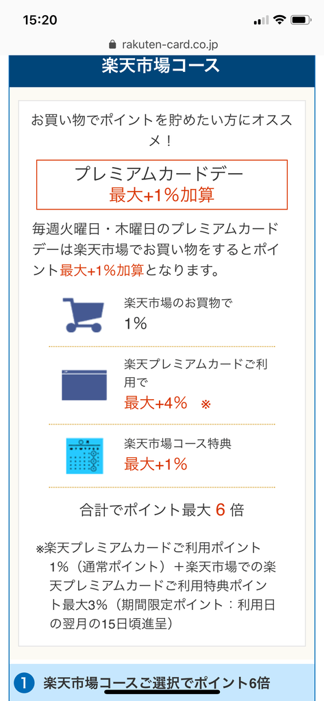 f:id:seikatsuhogo:20190210152529p:plain f:id:seikatsuhogo:20190210152529p:plain