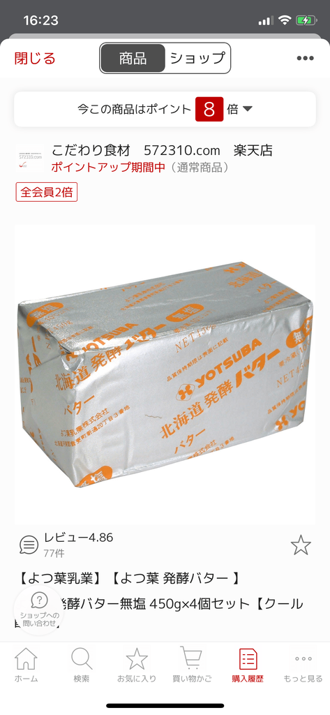 f:id:seikatsuhogo:20190215163353p:plain f:id:seikatsuhogo:20190215163353p:plain