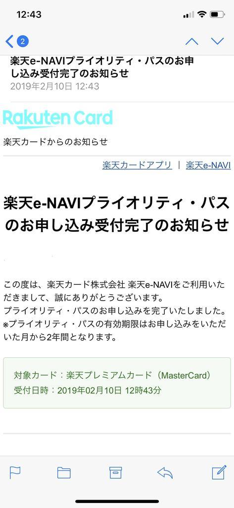 f:id:seikatsuhogo:20190216125831j:plain f:id:seikatsuhogo:20190216125831j:plain