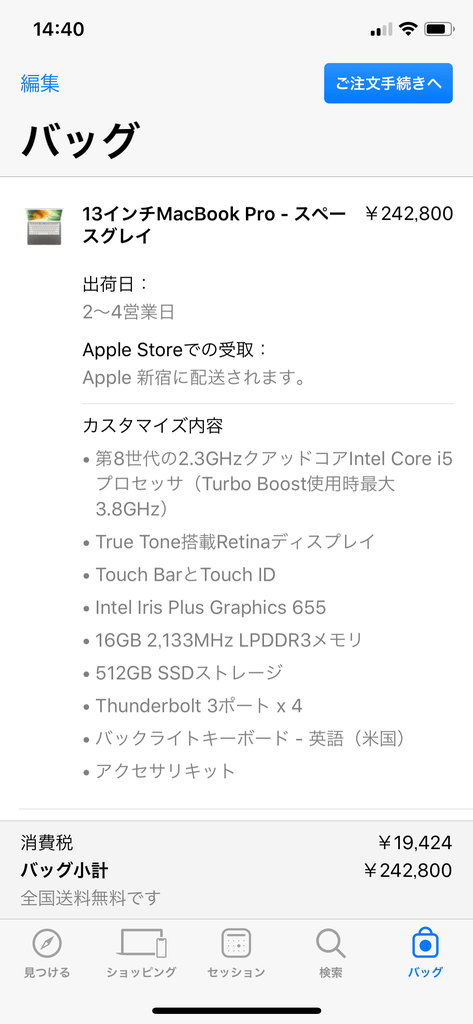 macbook pro