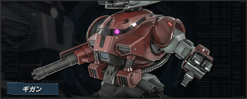 【ガンダム】追加機体はガルバルディαとギガン【バトルオペレーション2】