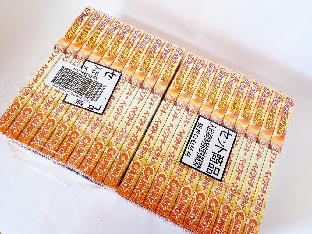 Amazonから何か届きました