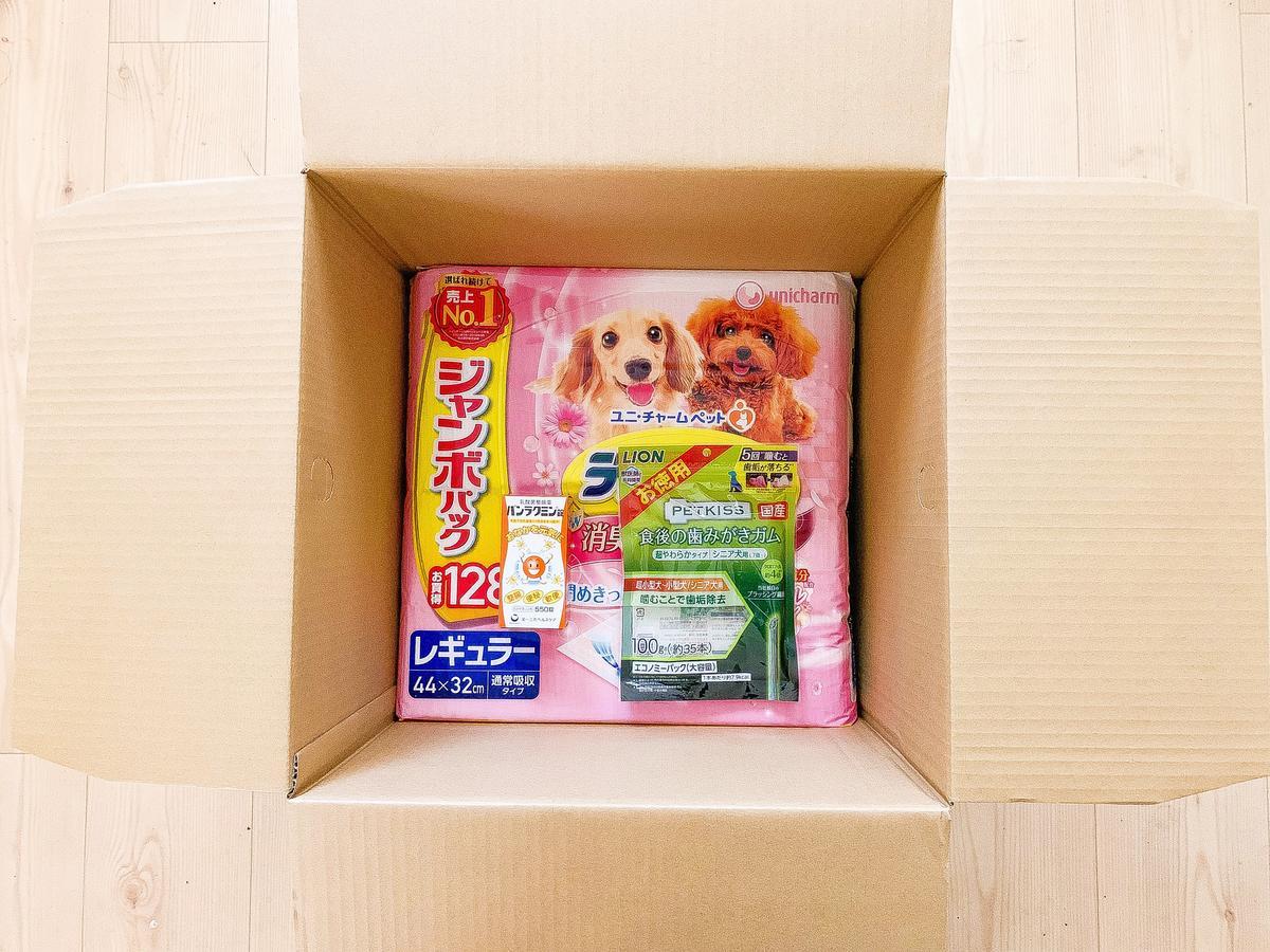 ヨドバシドットコムから何か届きました