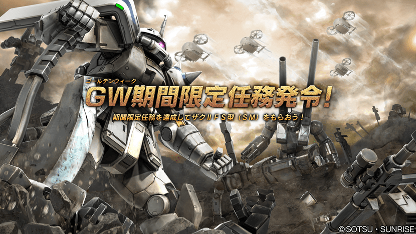 【ガンダム】A−に復帰&ザクIIFS(SM)乗りについて【バトルオペレーション2】