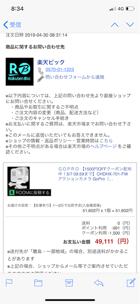 f:id:seikatsuhogo:20190430084056p:image f:id:seikatsuhogo:20190430084056p:image