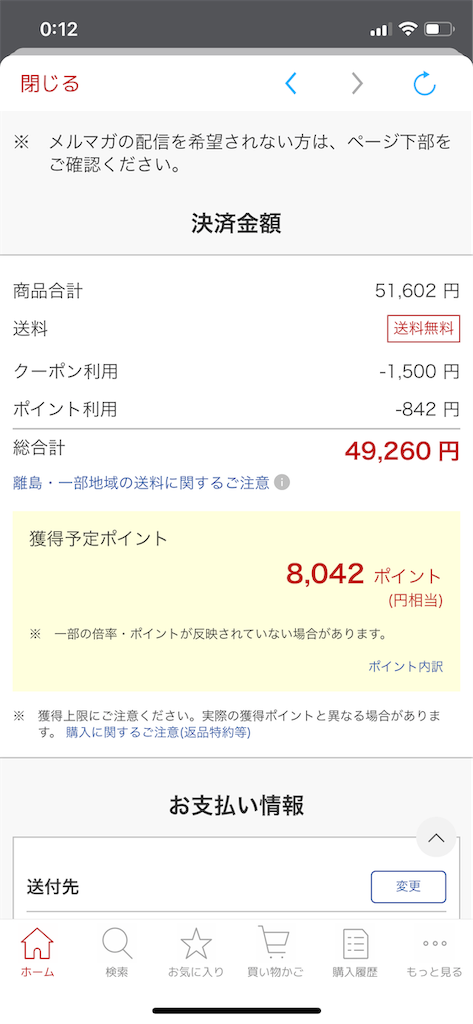 f:id:seikatsuhogo:20190430084649p:image f:id:seikatsuhogo:20190430084649p:image
