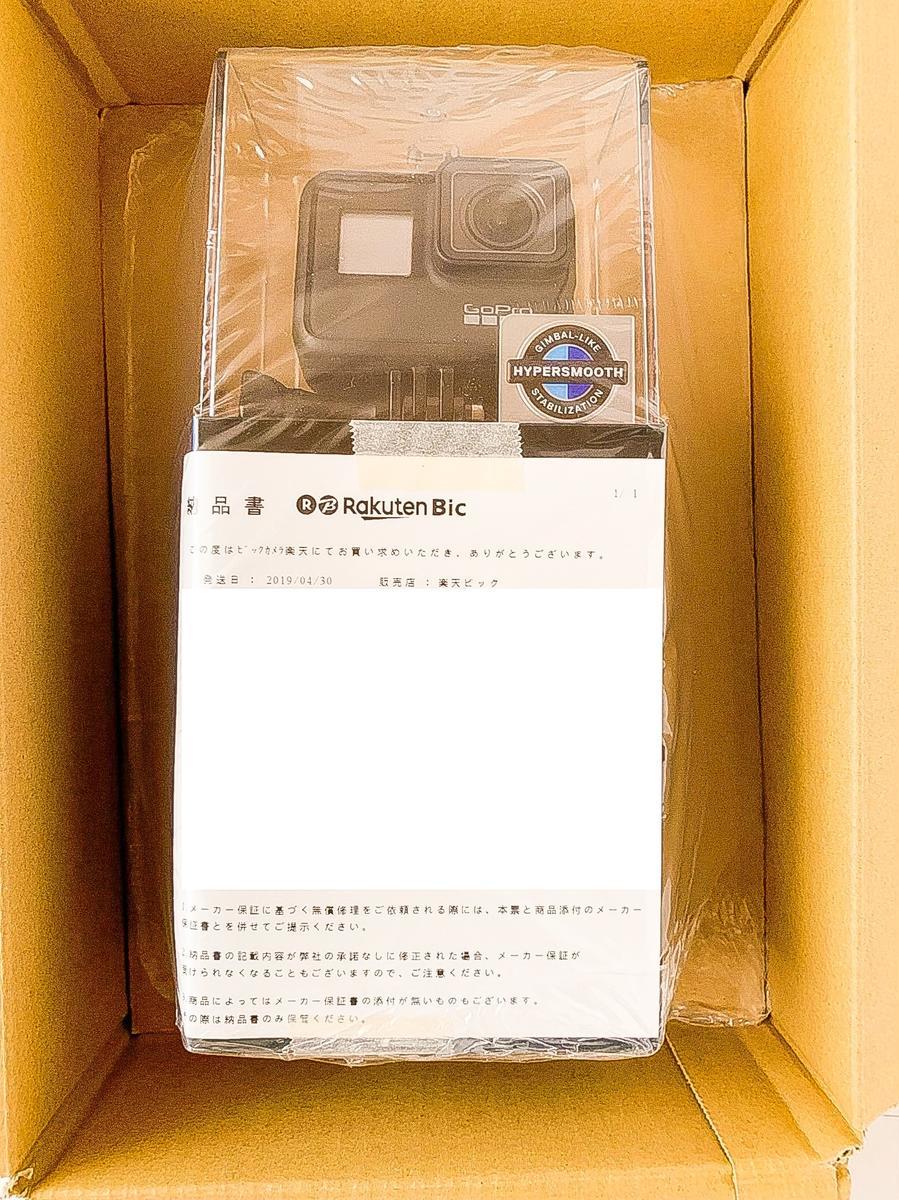 楽天で注文していたGoPro Hero7 Blackが届きました