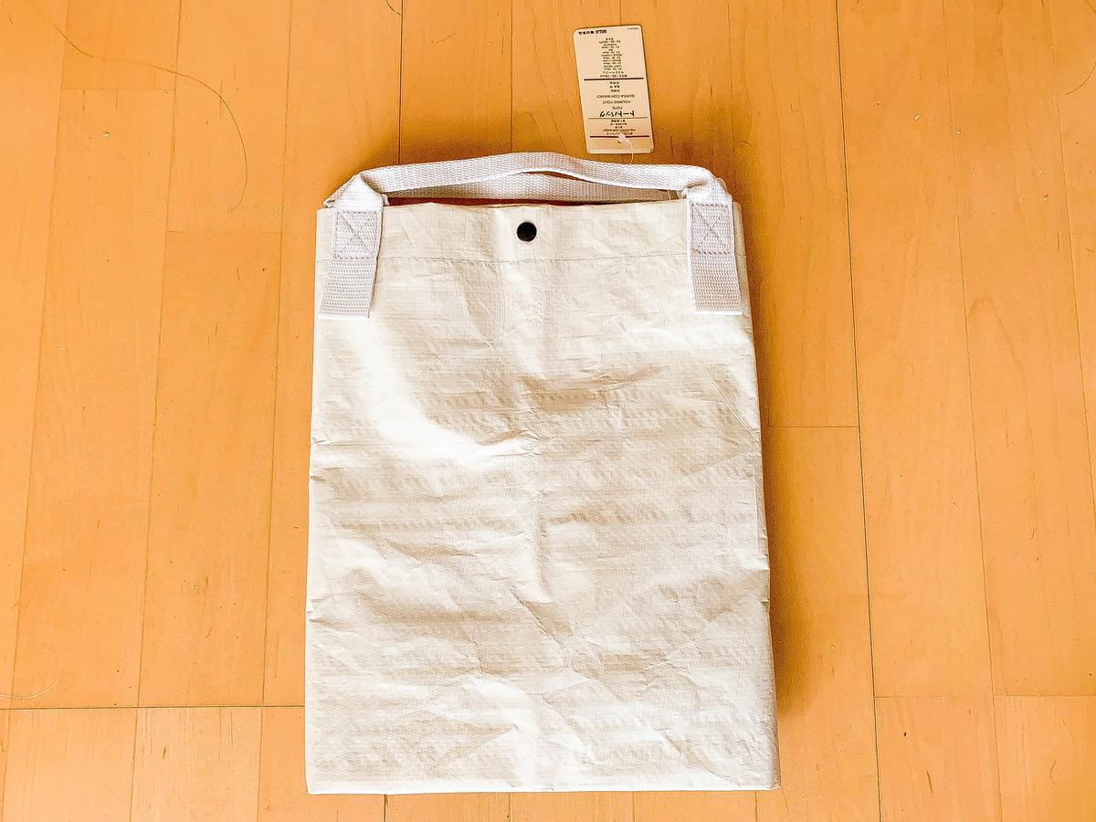 無印良品でお買い物をしてきました