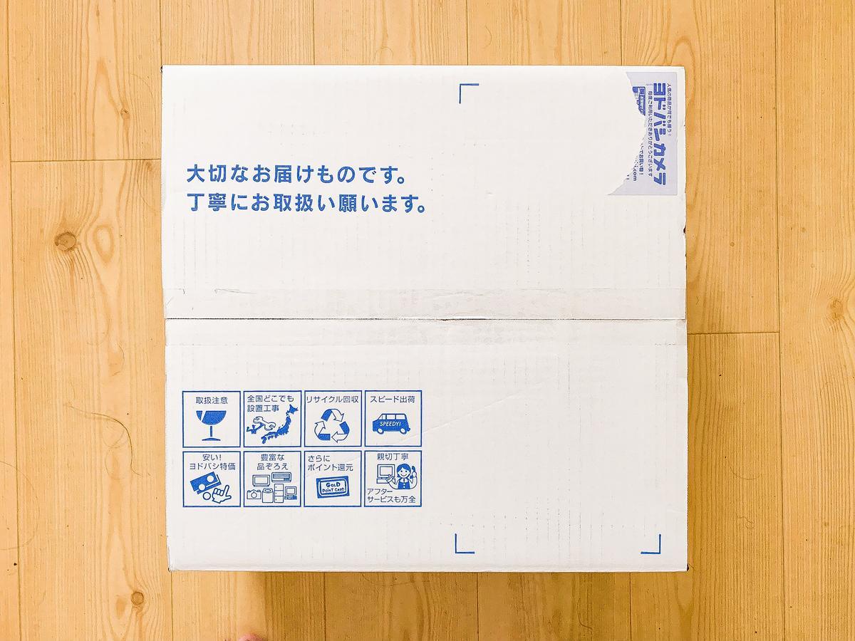 ヨドバシドットコムで犬のおやつとトイレシートを買いました
