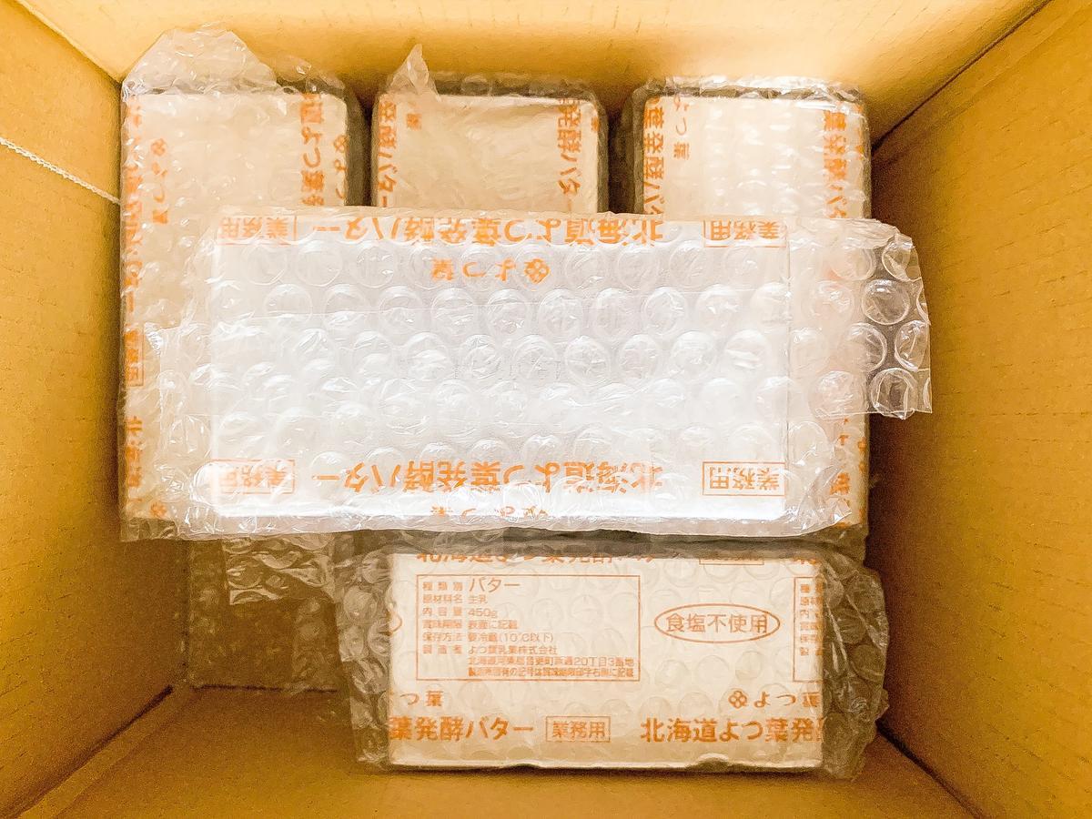 楽天でコーヒー豆1kgと発酵バター2kgを買いました