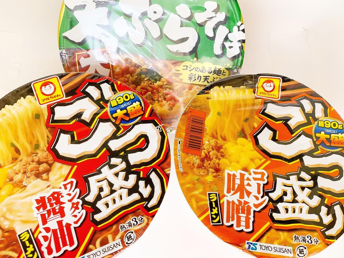 無性にジャンクフードが食べたくなったので買ってきました