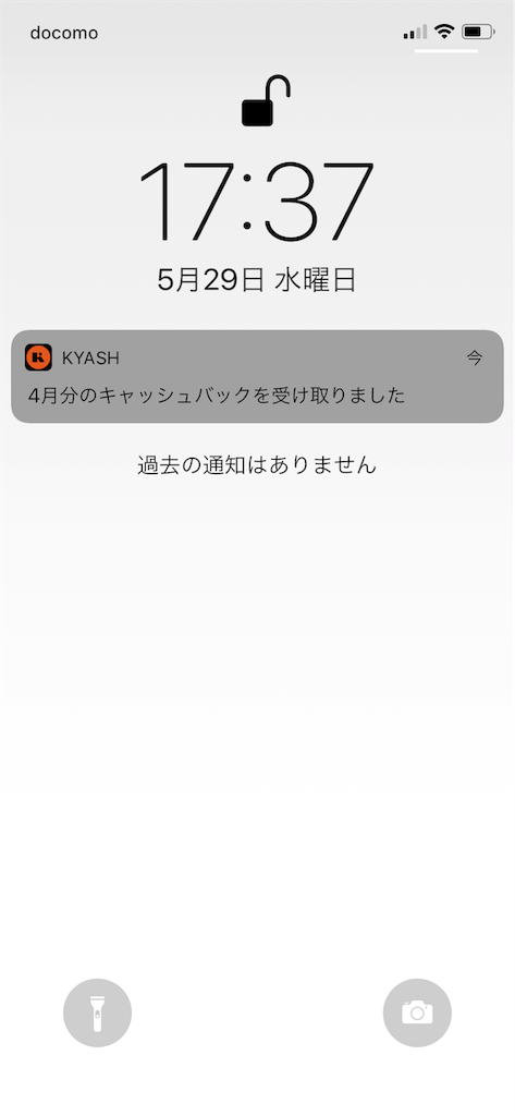 f:id:seikatsuhogo:20190530034928p:image f:id:seikatsuhogo:20190530034928p:image