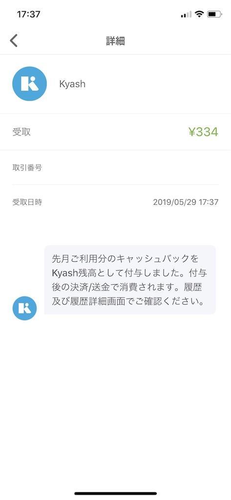f:id:seikatsuhogo:20190530034954j:image f:id:seikatsuhogo:20190530034954j:image