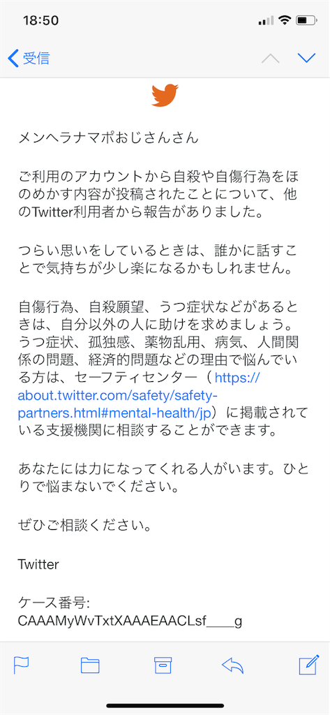 f:id:seikatsuhogo:20190610185600p:image f:id:seikatsuhogo:20190610185600p:image