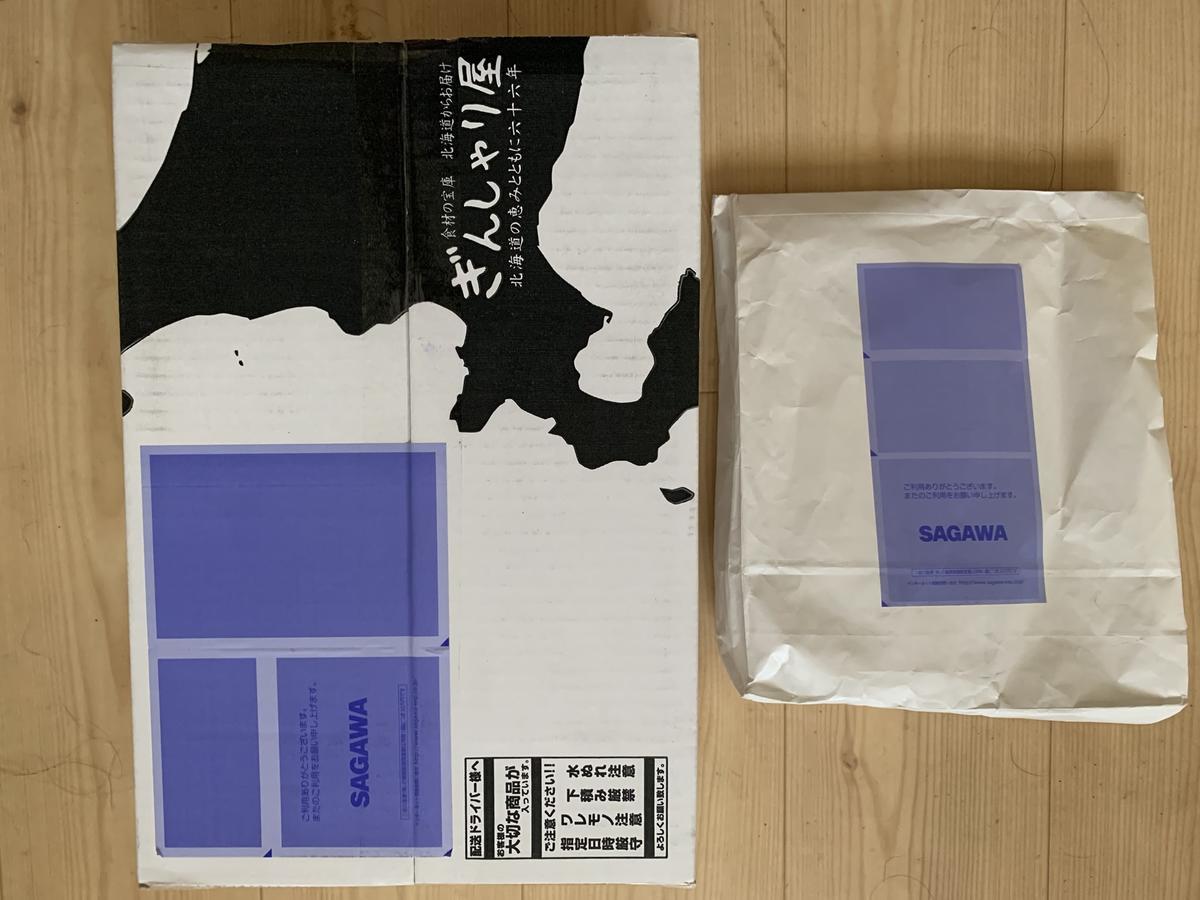 楽天スーパーセールで注文していた食料品が届きました