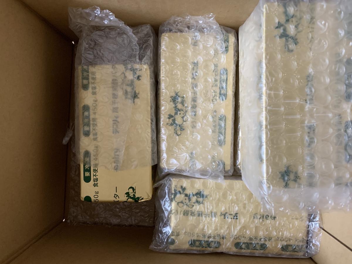 楽天スーパーセールで注文していた食料品が届きました