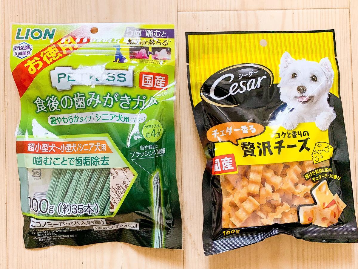 ヨドバシドットコムで犬に関するものを注文しました