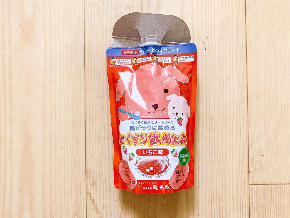 ヨドバシドットコムで犬に関するものを注文しました