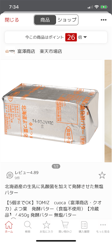 f:id:seikatsuhogo:20190625111455p:image f:id:seikatsuhogo:20190625111455p:image
