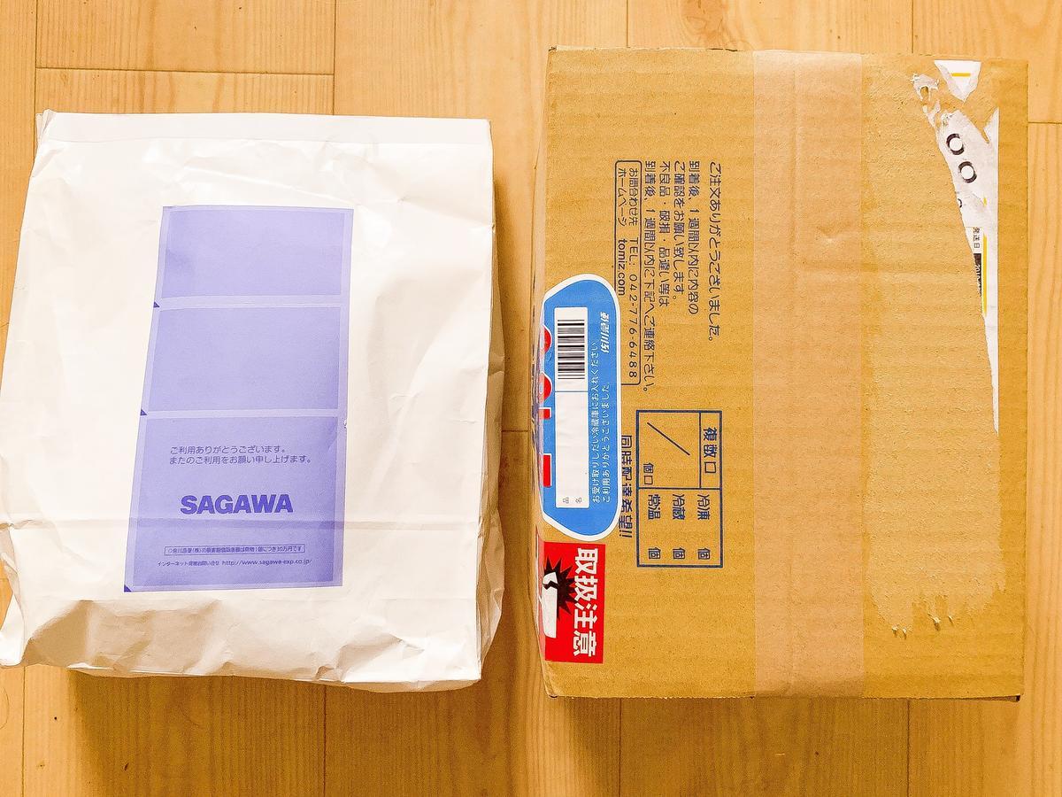 楽天でポイント倍率がアップしていたので食料品を注文しました