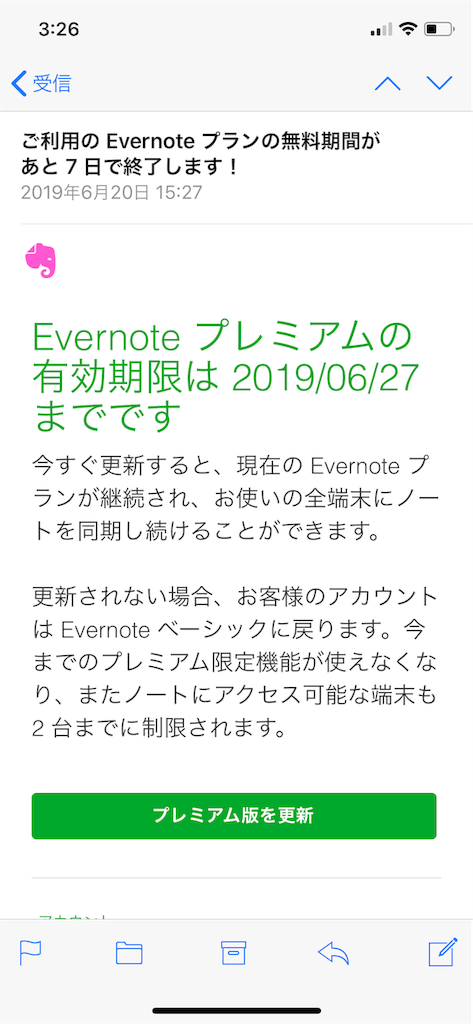 f:id:seikatsuhogo:20190629032807p:image f:id:seikatsuhogo:20190629032807p:image
