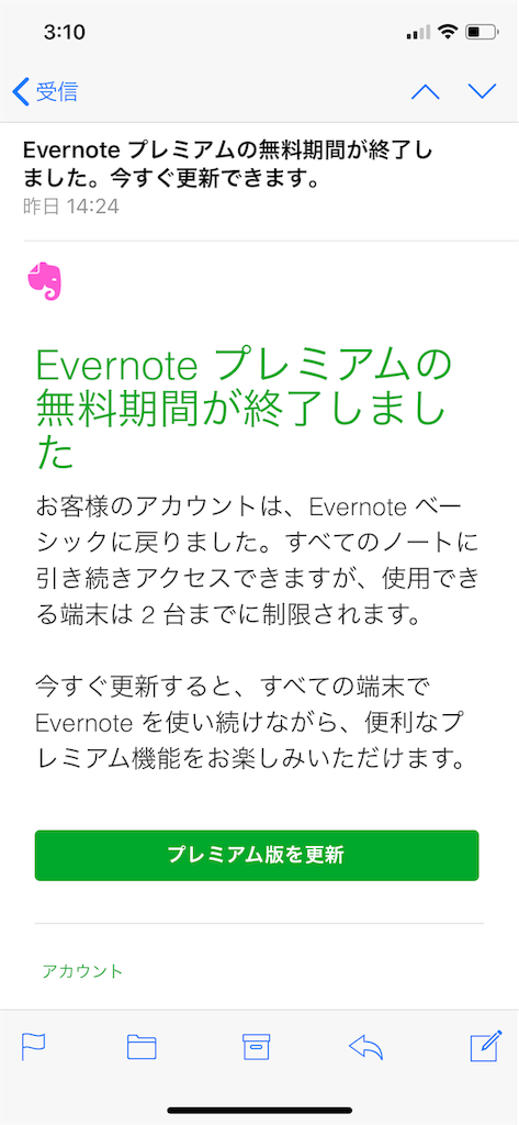 f:id:seikatsuhogo:20190629032949p:image f:id:seikatsuhogo:20190629032949p:image