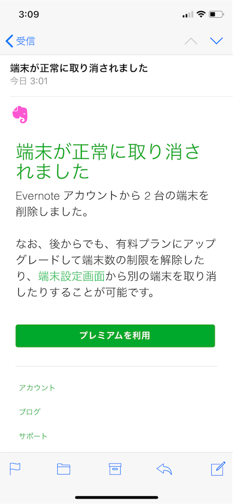 f:id:seikatsuhogo:20190629033111p:image f:id:seikatsuhogo:20190629033111p:image