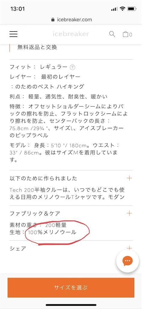f:id:seikatsuhogo:20190719131858j:image f:id:seikatsuhogo:20190719131858j:image