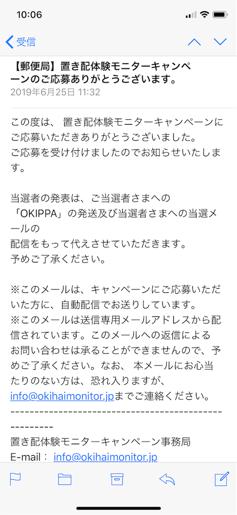 f:id:seikatsuhogo:20190723102420p:image f:id:seikatsuhogo:20190723102420p:image