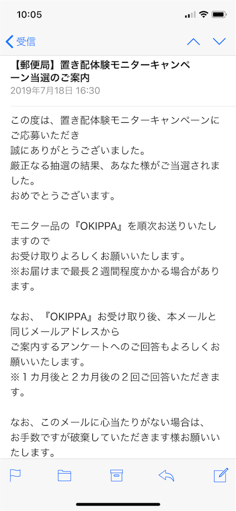 f:id:seikatsuhogo:20190723102443p:image f:id:seikatsuhogo:20190723102443p:image