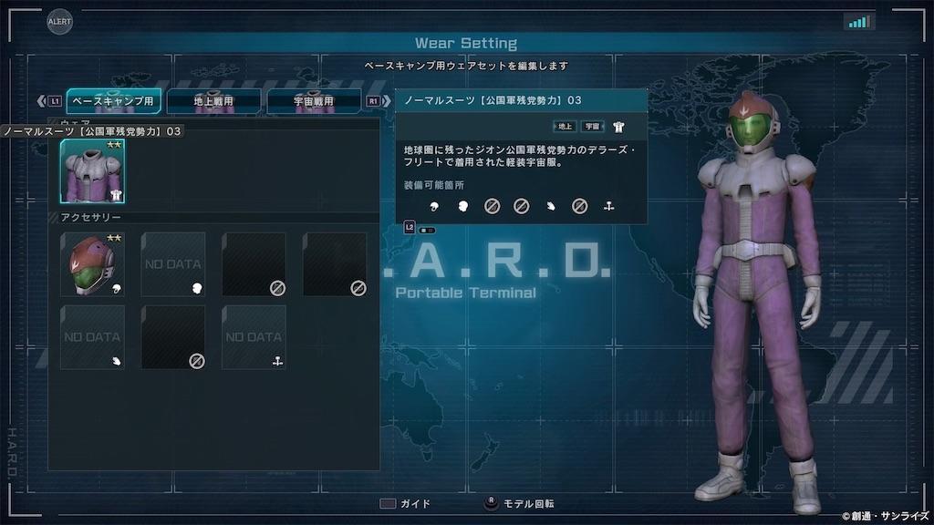 f:id:seikatsuhogo:20190725204845j:image f:id:seikatsuhogo:20190725204845j:image