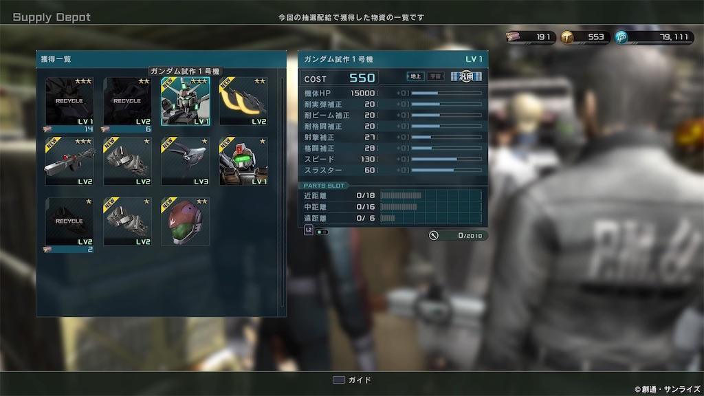 f:id:seikatsuhogo:20190725205259j:image f:id:seikatsuhogo:20190725205259j:image
