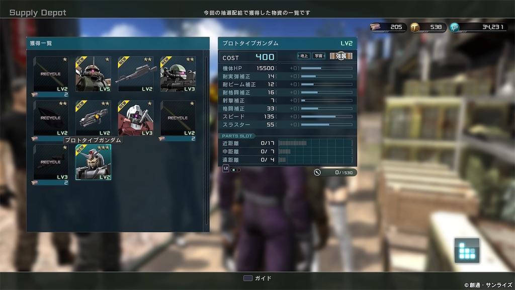 f:id:seikatsuhogo:20190725205407j:image f:id:seikatsuhogo:20190725205407j:image