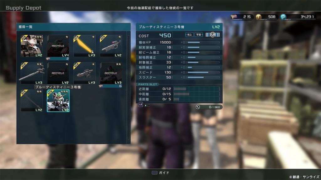 f:id:seikatsuhogo:20190725205454j:image f:id:seikatsuhogo:20190725205454j:image