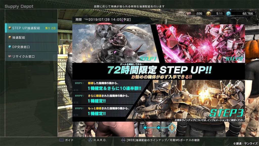 f:id:seikatsuhogo:20190725205810j:image f:id:seikatsuhogo:20190725205810j:image