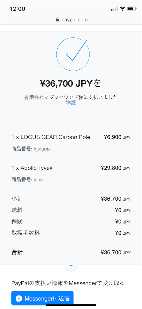 f:id:seikatsuhogo:20190805122100p:image f:id:seikatsuhogo:20190805122100p:image