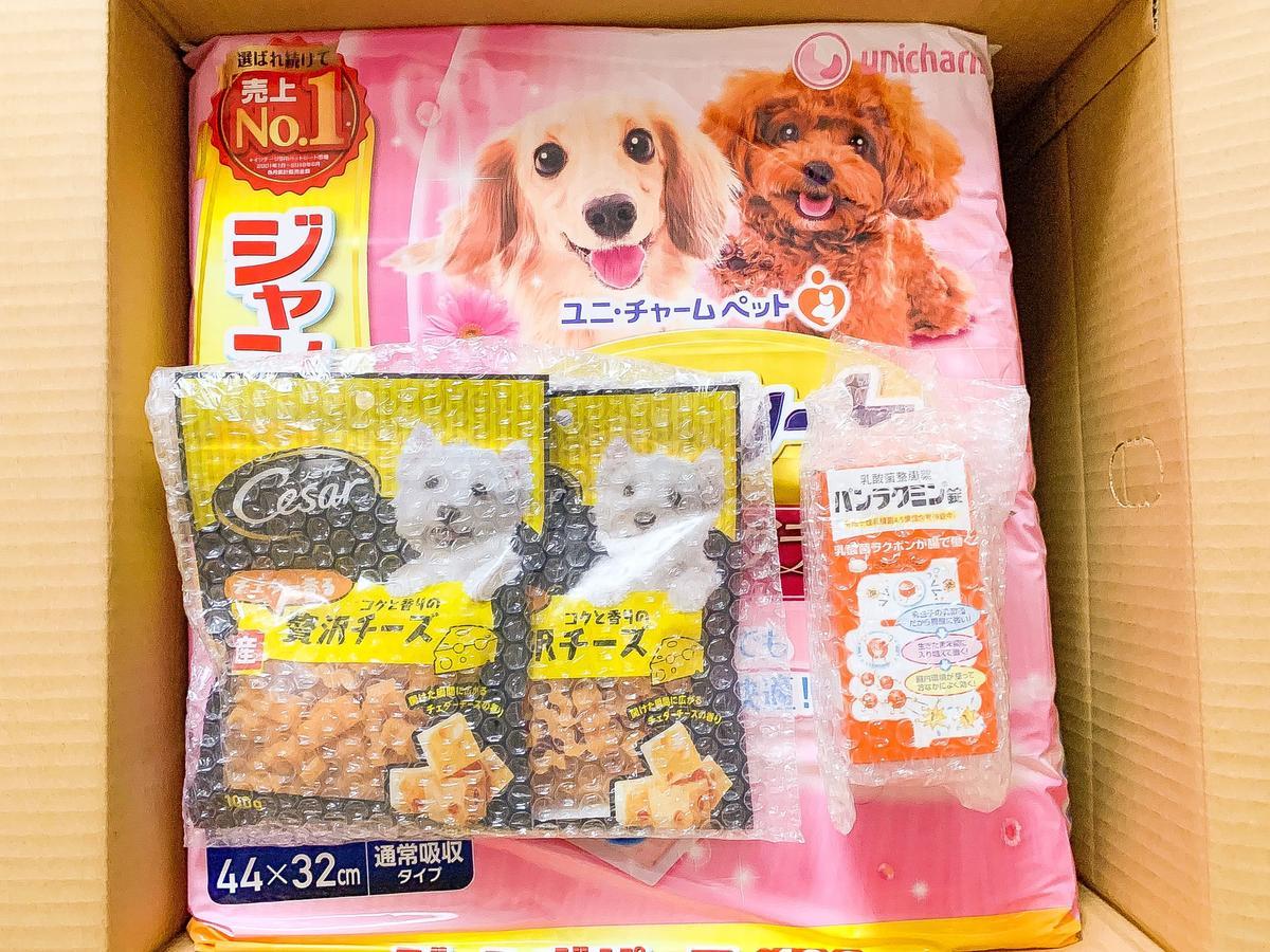 ヨドバシドットコムから何か届きました