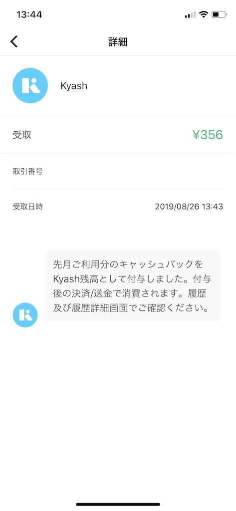 f:id:seikatsuhogo:20190826144738j:image f:id:seikatsuhogo:20190826144738j:image